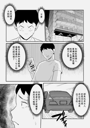 第48页图