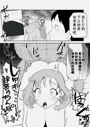 第53页图