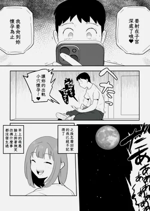 第55页图