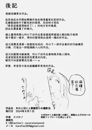 第60页图