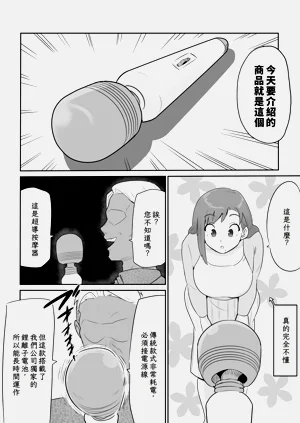 第8页图