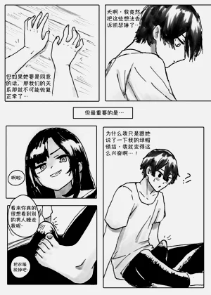 第11頁圖