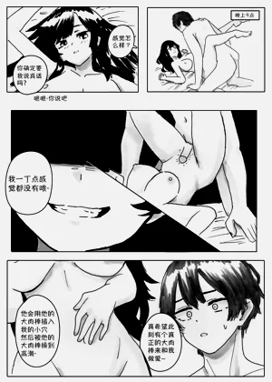 第12頁圖