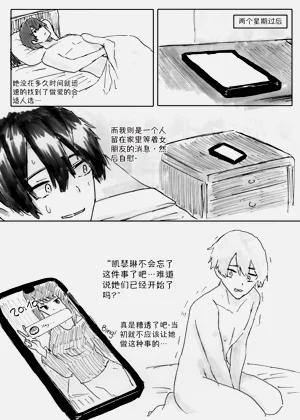 第17頁圖