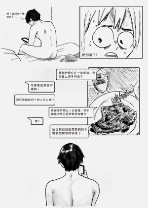 第18頁圖