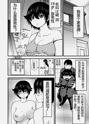 第3頁圖