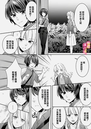 第16頁圖