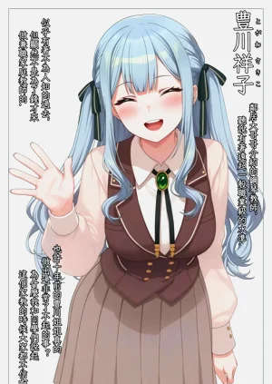 第2頁圖