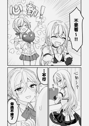 第16頁圖