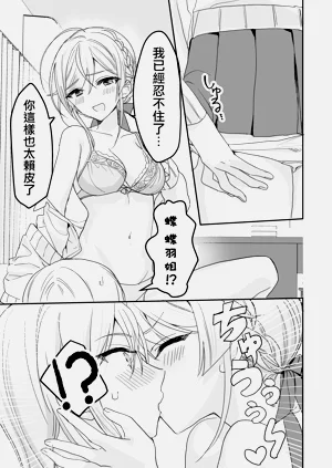 第17頁圖