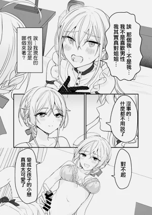 第18頁圖