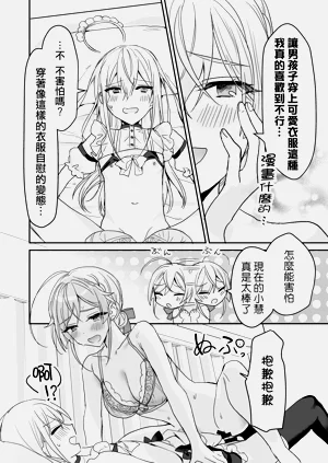 第20頁圖