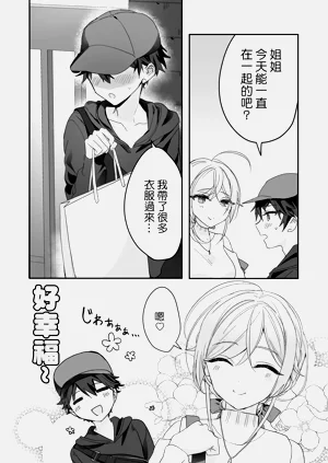 第30頁圖