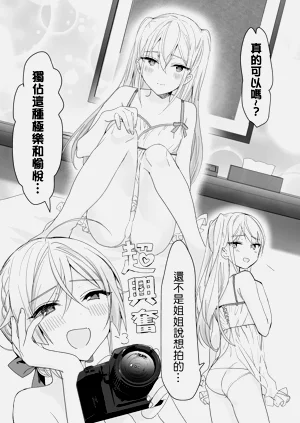 第31頁圖