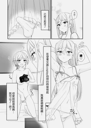 第32頁圖