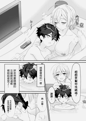 第33頁圖