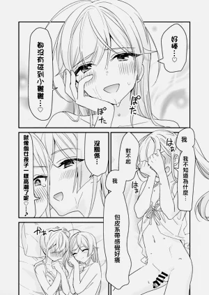 第40頁圖