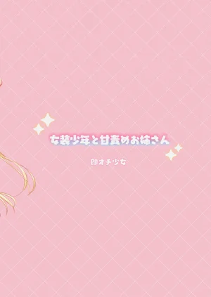 第55頁圖