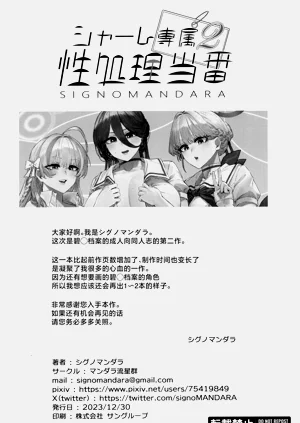 第38頁圖