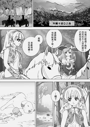 第30頁圖