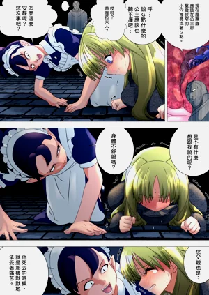 第7頁圖