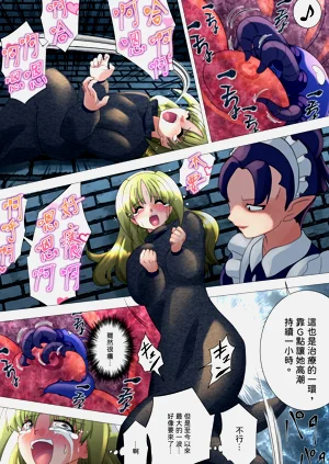 第8頁圖