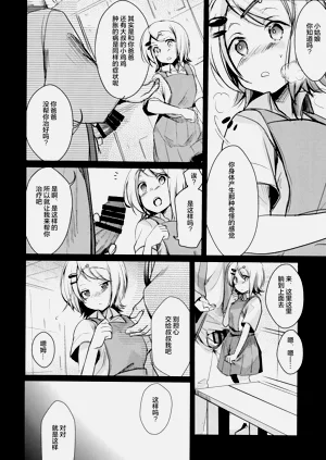 第12页图