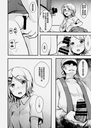 第16页图