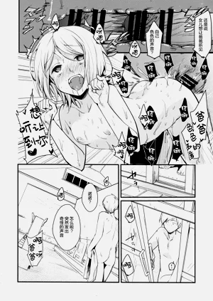 第20页图
