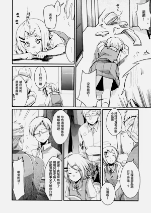 第4页图