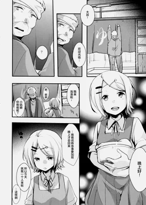 第6页图