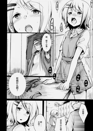 第8页图