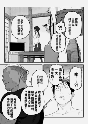 第16页图