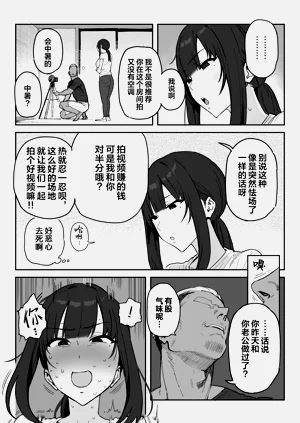 第18页图