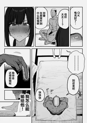 第20页图