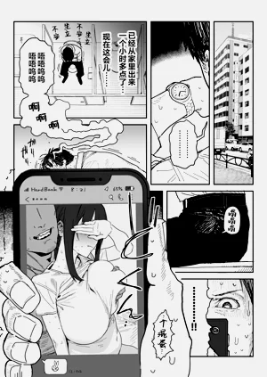 第21页图