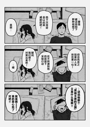 第38页图