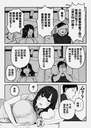 第39页图
