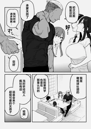 第5页图