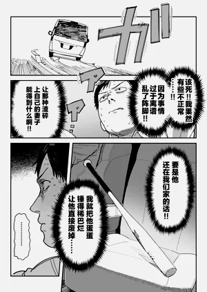 第61页图