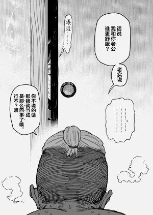 第66页图