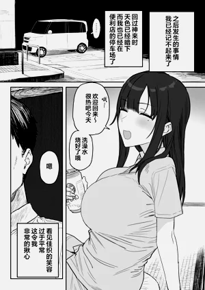 第74页图