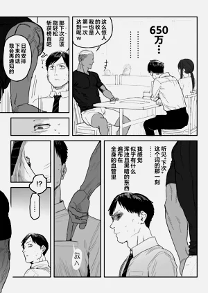 第76页图