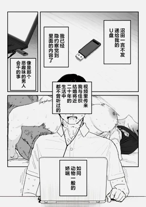 第77页图