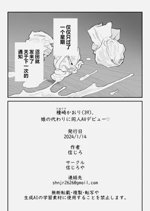 第78页图