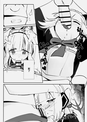 第8页图