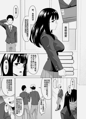 第3頁圖