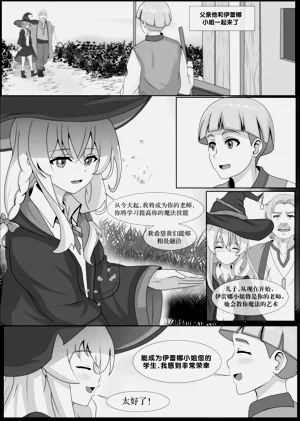 第3頁圖