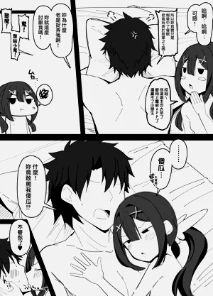 第9頁圖