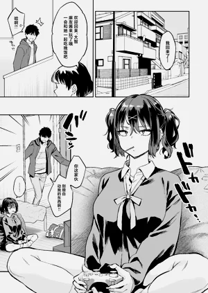 第2页图